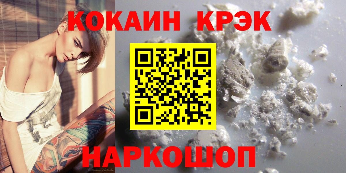 КОКАИН VHQ Чайковский