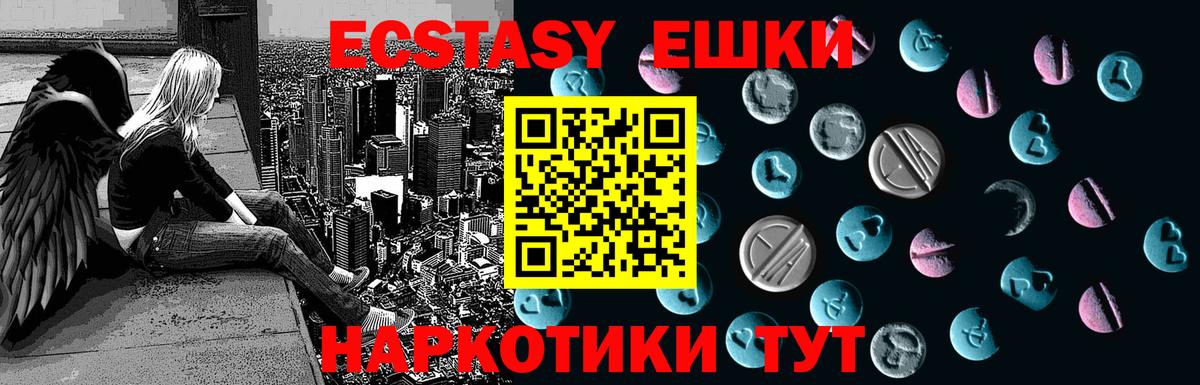 Чайковский  Экстази  Вход с VPN  ЭКСТАЗИ VHQ 