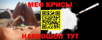 кокс Бугуруслан