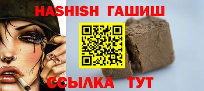 прущие грибы Будённовск