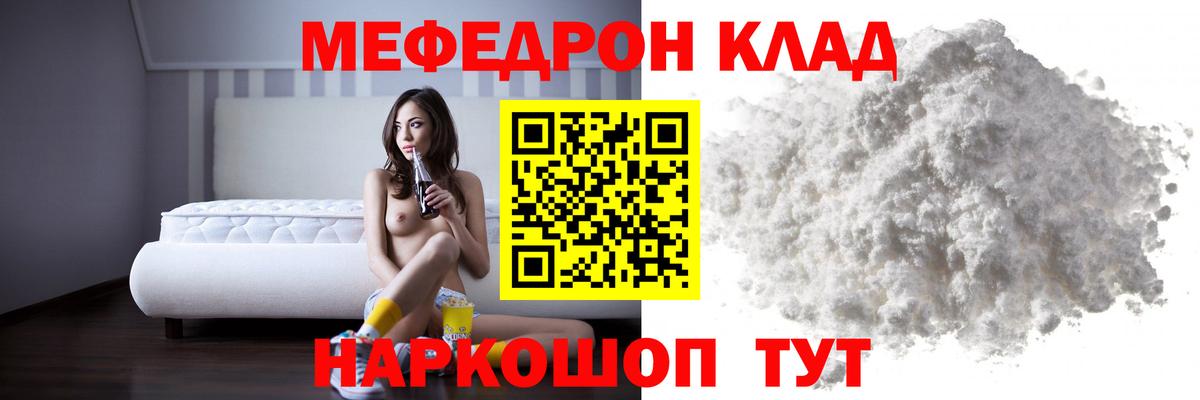 Меф мяу мяу  Чайковский