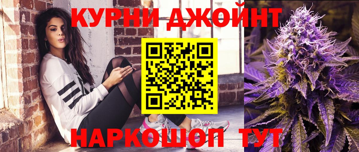 Бошки Шишки сатива Чайковский