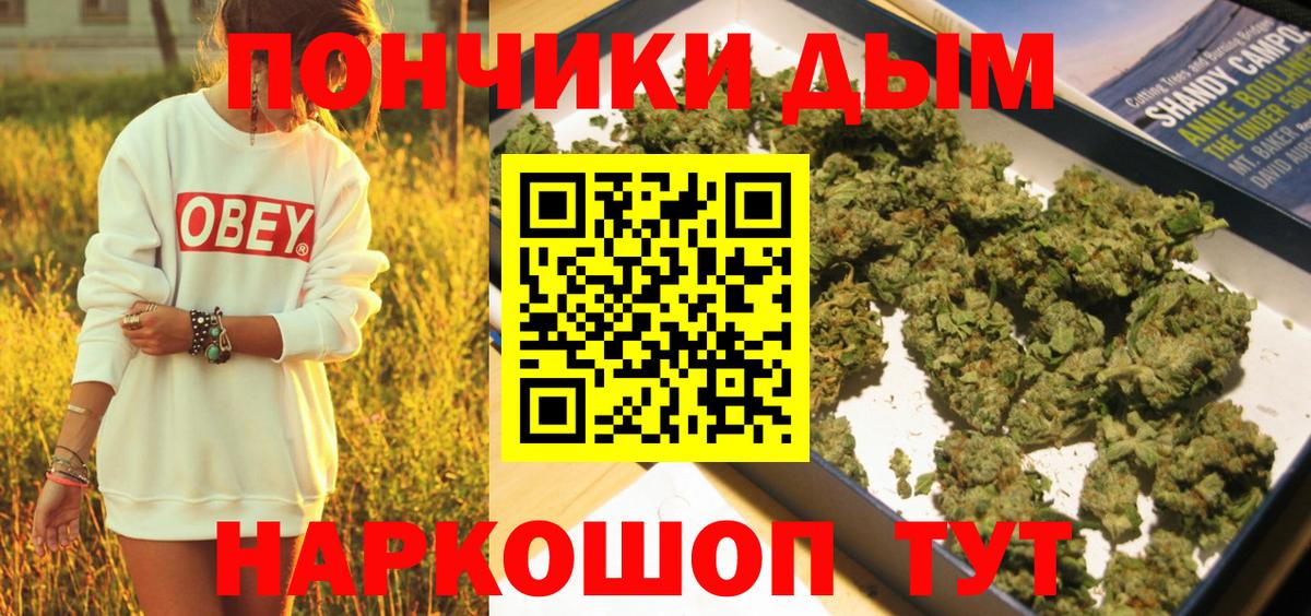 Чайковский  Бошки марихуана LSD WEED  Конопля сатива  МАРИХУАНА AK-47  Вход с VPN  Бошки Шишки индика 